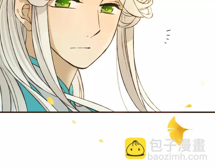 第75话 狐狸美男(1/3)-第76话