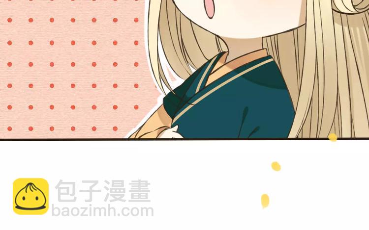 第75话 狐狸美男(1/3)-第76话