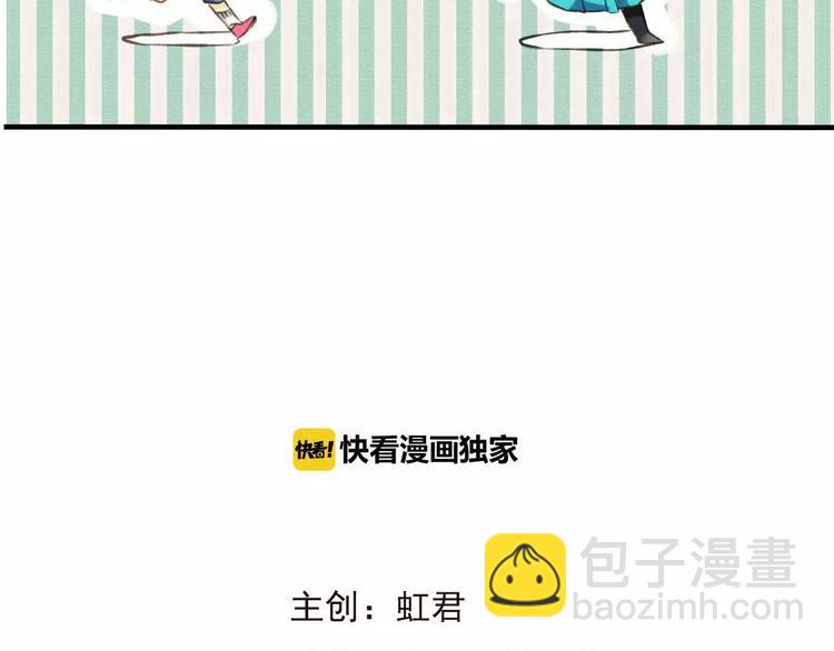 第75话 狐狸美男(1/3)-第76话