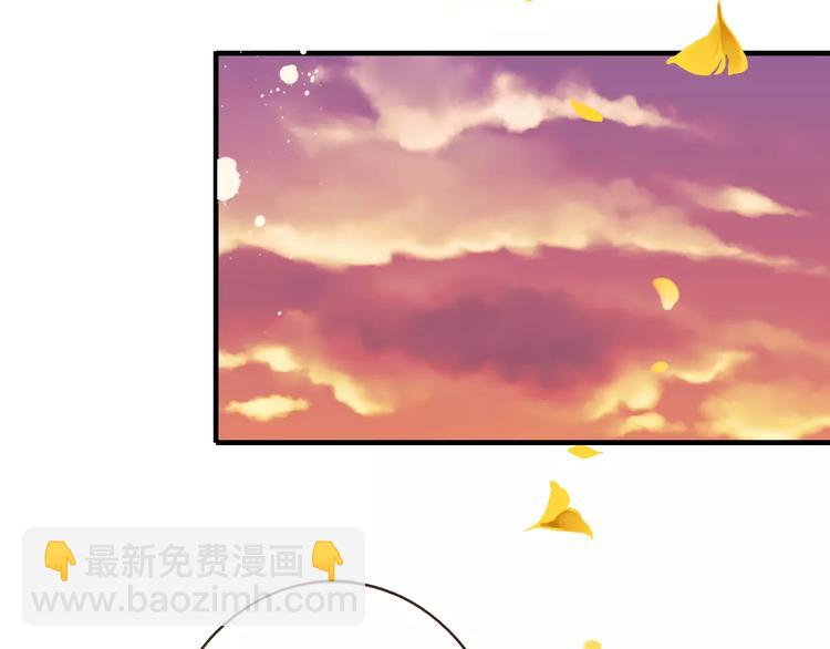 第75话 狐狸美男(1/3)-第76话