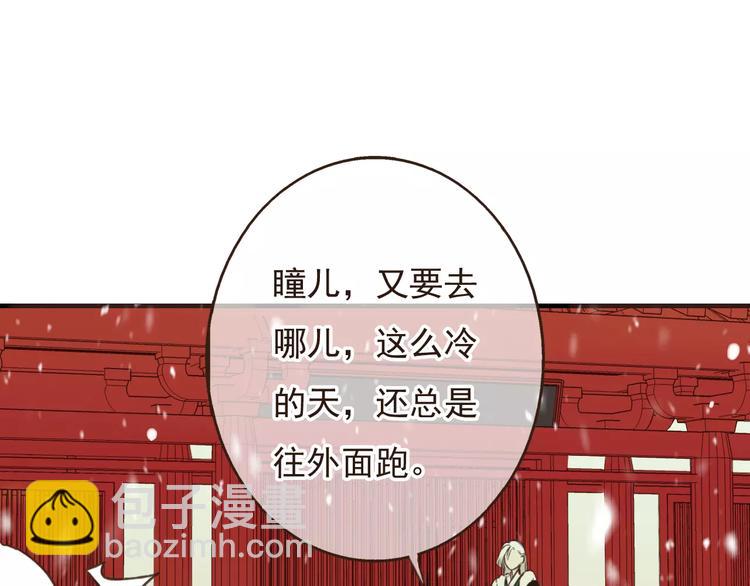 第77话 喜欢他的感觉&hellip;&hellip;(1/2)-第78话