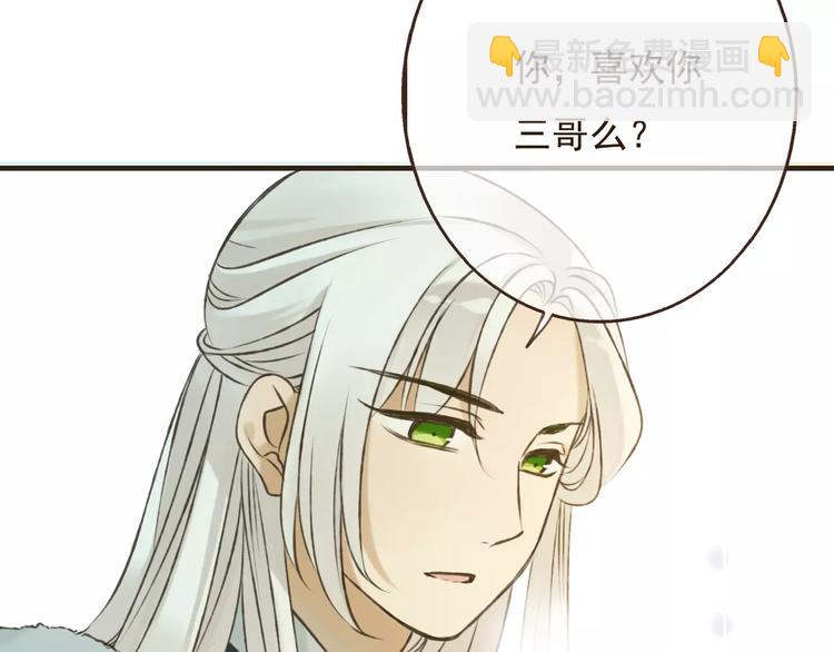 第77话 喜欢他的感觉&hellip;&hellip;(1/2)-第78话