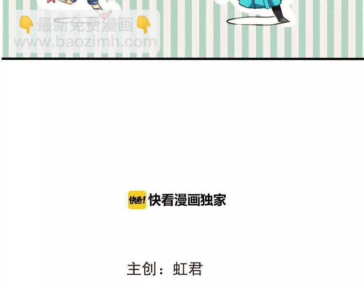 第77话 喜欢他的感觉&hellip;&hellip;(1/2)-第78话