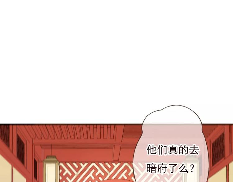 第79话 你知道我有多痛苦吗(1/2)-第80话