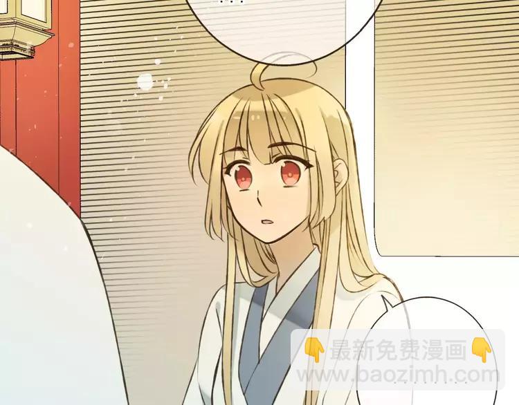 第79话 你知道我有多痛苦吗(1/2)-第80话