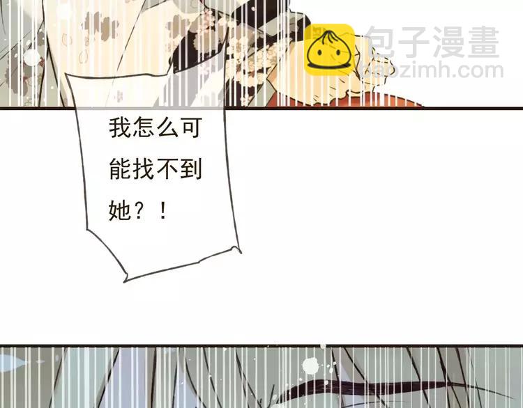 第79话 你知道我有多痛苦吗(1/2)-第80话
