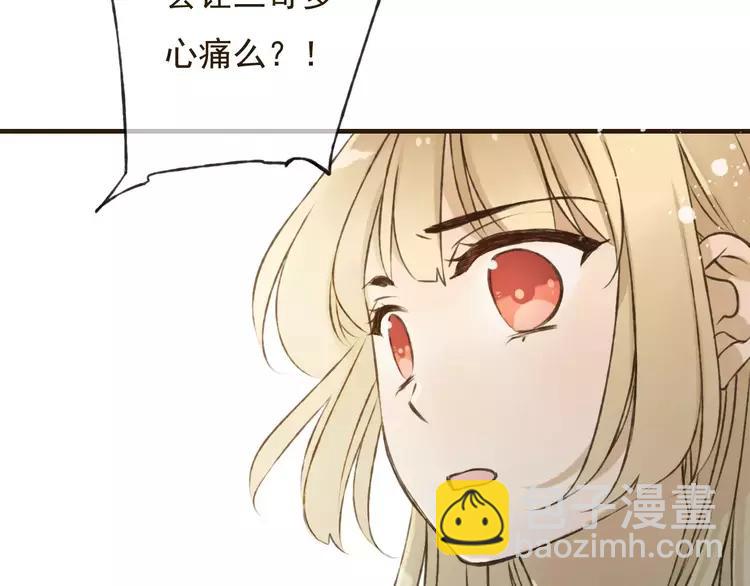 第79话 你知道我有多痛苦吗(1/2)-第80话