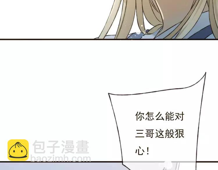 第79话 你知道我有多痛苦吗(1/2)-第80话
