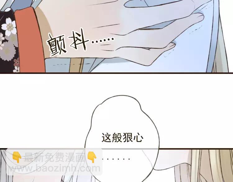第79话 你知道我有多痛苦吗(1/2)-第80话