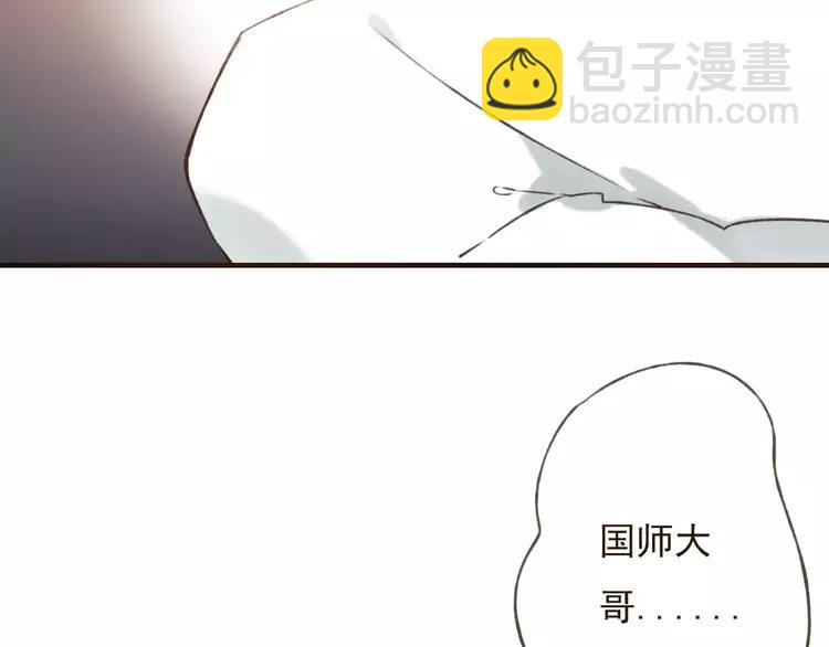 第79话 你知道我有多痛苦吗(1/2)-第80话