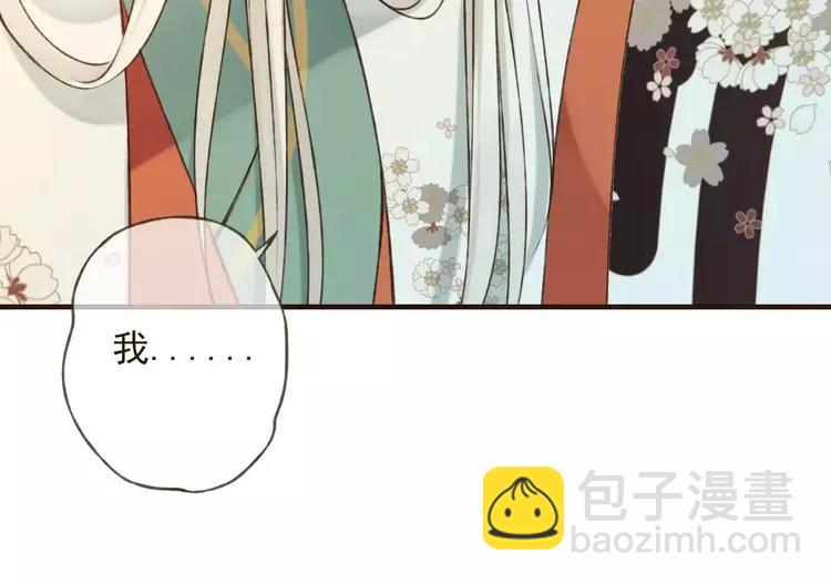 第79话 你知道我有多痛苦吗(1/2)-第80话