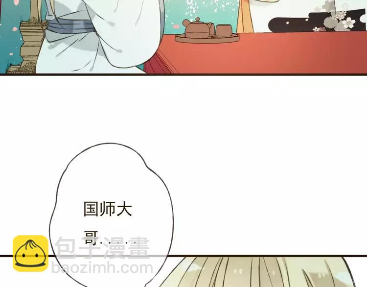 第79话 你知道我有多痛苦吗(1/2)-第80话