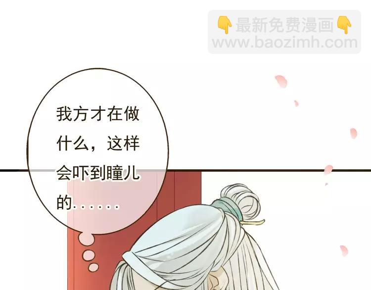 第79话 你知道我有多痛苦吗(1/2)-第80话