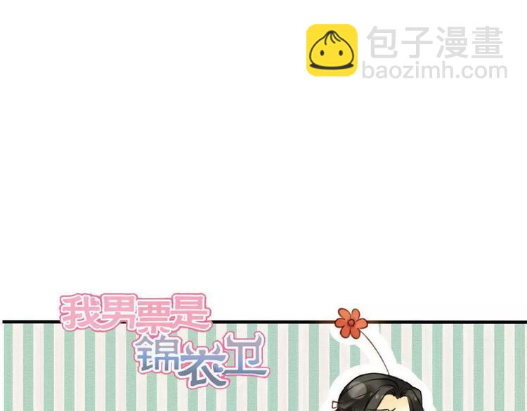 第79话 你知道我有多痛苦吗(1/2)-第80话