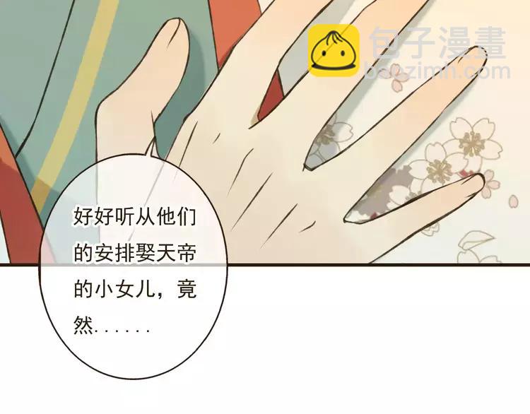 第79话 你知道我有多痛苦吗(1/2)-第80话