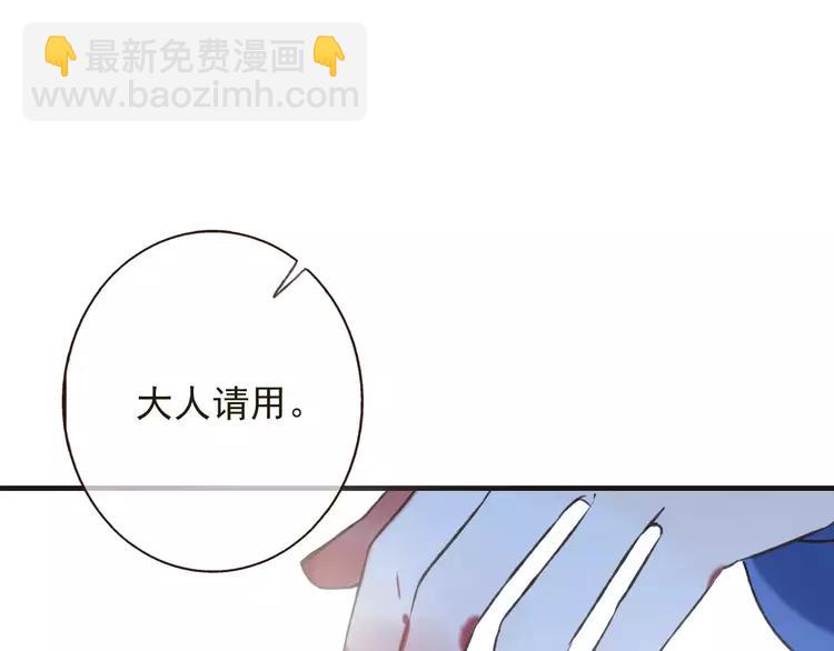 第81话 等我来娶你(1/3)-第82话