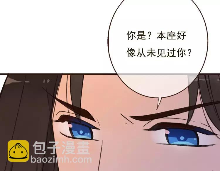 第81话 等我来娶你(1/3)-第82话