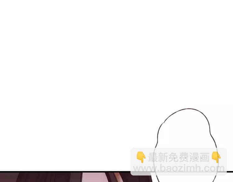 第81话 等我来娶你(1/3)-第82话