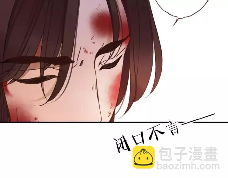 第81话 等我来娶你(1/3)-第82话