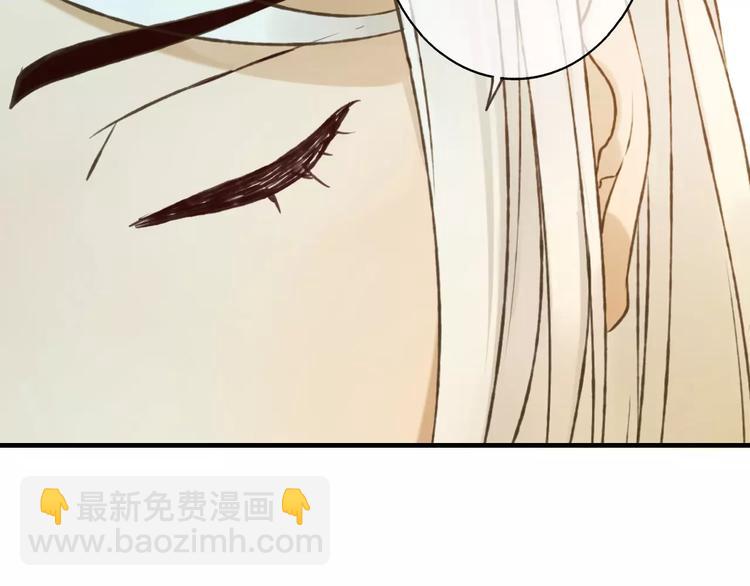 第85话 你耳朵怎么红了？(1/3)-第86话