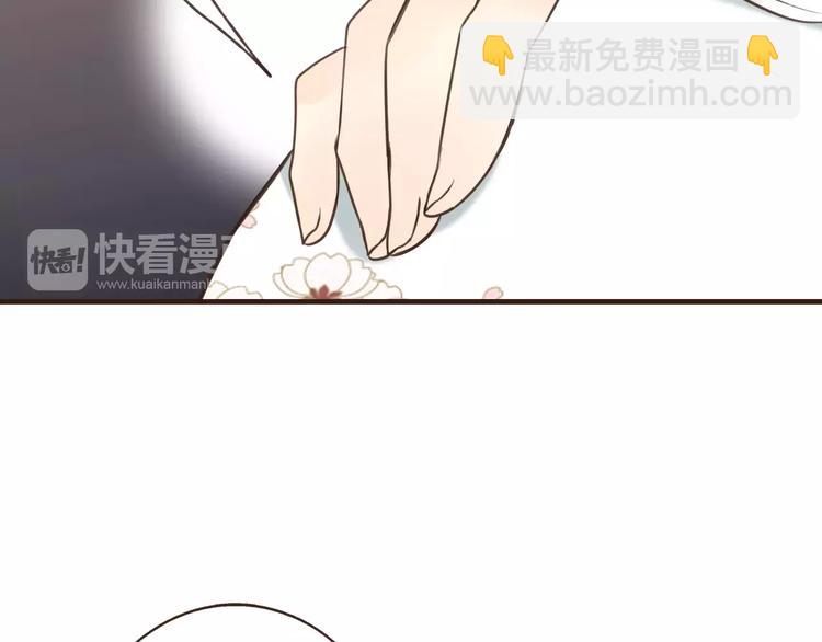 第85话 你耳朵怎么红了？(1/3)-第86话
