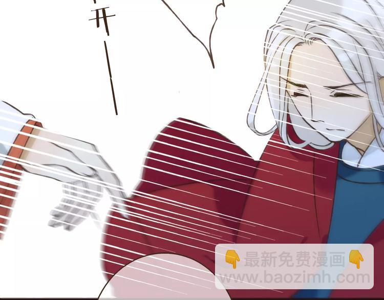 第85话 你耳朵怎么红了？(1/3)-第86话