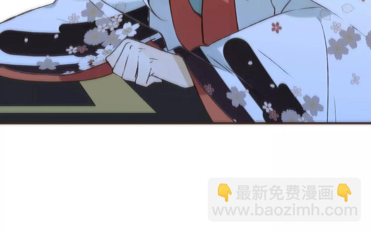 第85话 你耳朵怎么红了？(1/3)-第86话