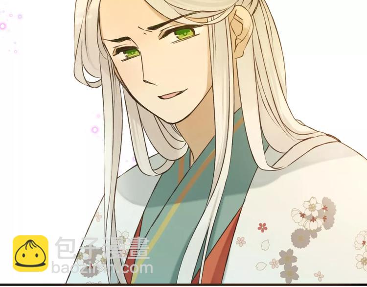 第85话 你耳朵怎么红了？(1/3)-第86话