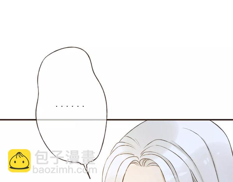 第85话 你耳朵怎么红了？(1/3)-第86话