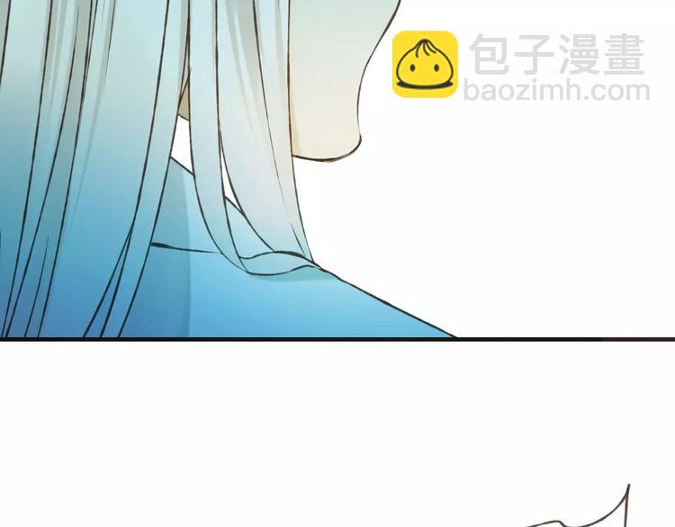 第85话 你耳朵怎么红了？(1/3)-第86话