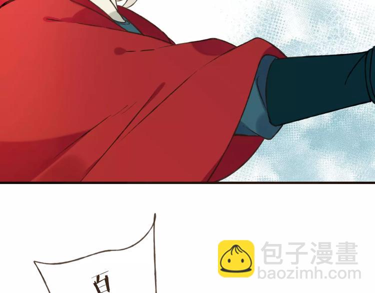 第85话 你耳朵怎么红了？(1/3)-第86话