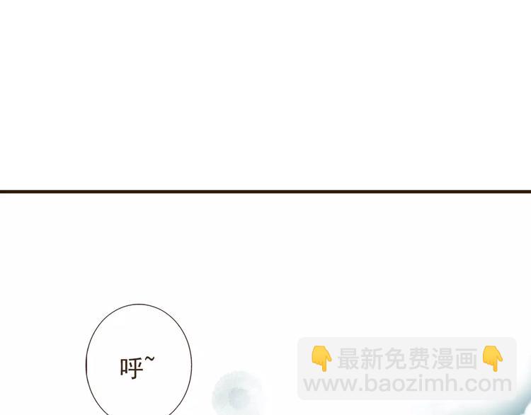 第85话 你耳朵怎么红了？(1/3)-第86话