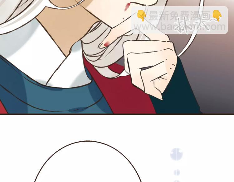 第85话 你耳朵怎么红了？(1/3)-第86话