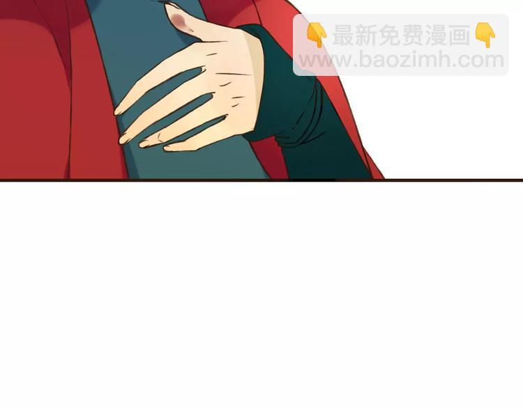 第85话 你耳朵怎么红了？(1/3)-第86话