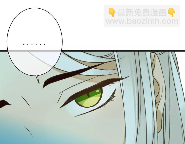 第85话 你耳朵怎么红了？(1/3)-第86话