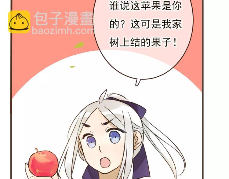第87话 我们住同一间房？！(1/2)-第88话