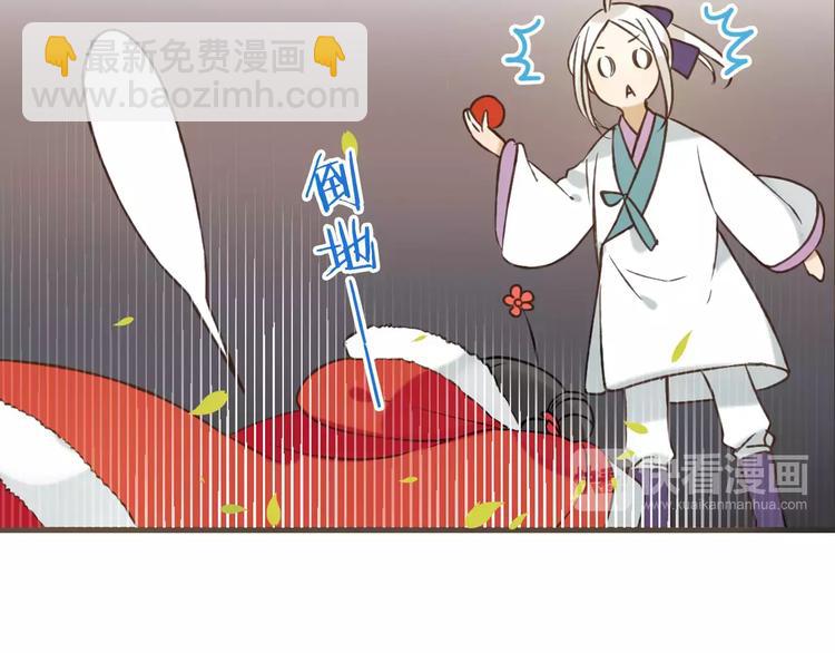 第87话 我们住同一间房？！(1/2)-第88话