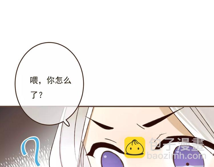 第87话 我们住同一间房？！(1/2)-第88话