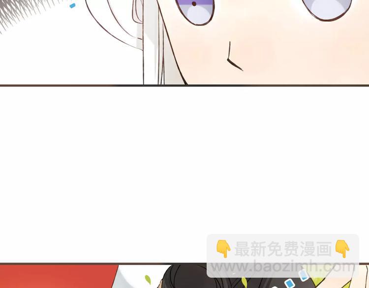 第87话 我们住同一间房？！(1/2)-第88话
