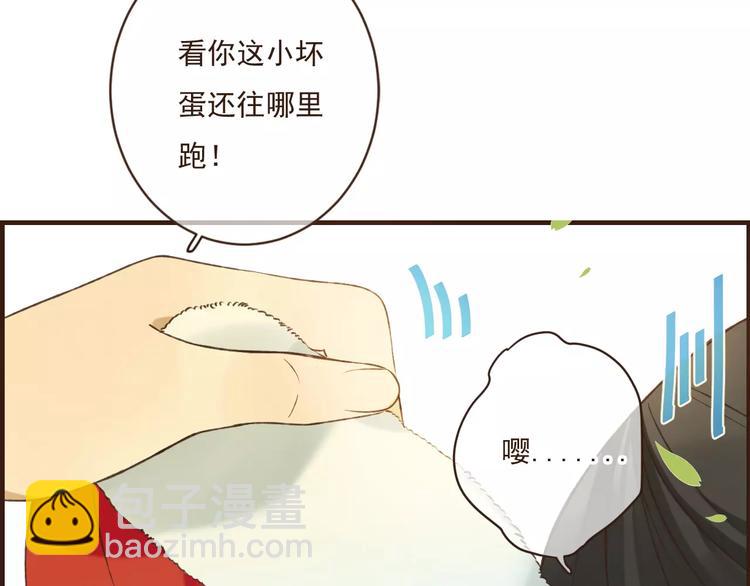 第89话 莲莲有个小秘密(1/3)-第90话
