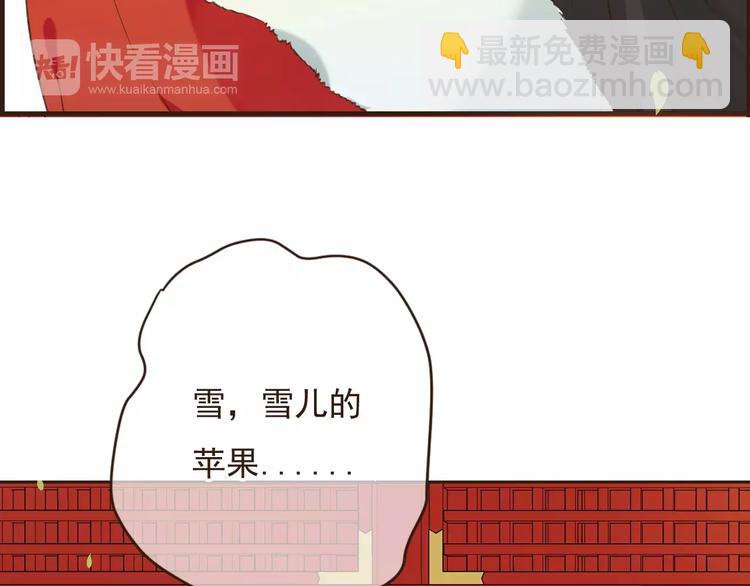 第89话 莲莲有个小秘密(1/3)-第90话