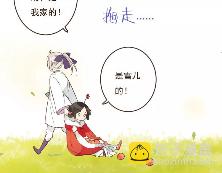 第89话 莲莲有个小秘密(1/3)-第90话