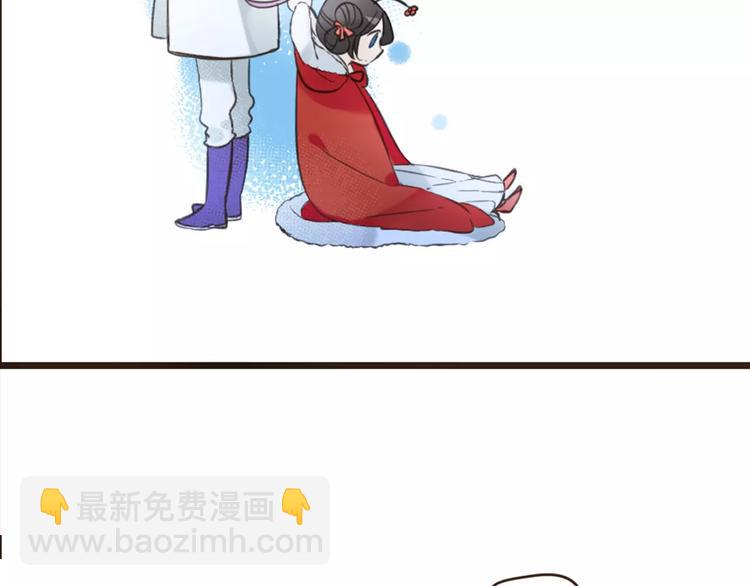 第89话 莲莲有个小秘密(1/3)-第90话