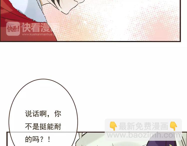 第89话 莲莲有个小秘密(1/3)-第90话