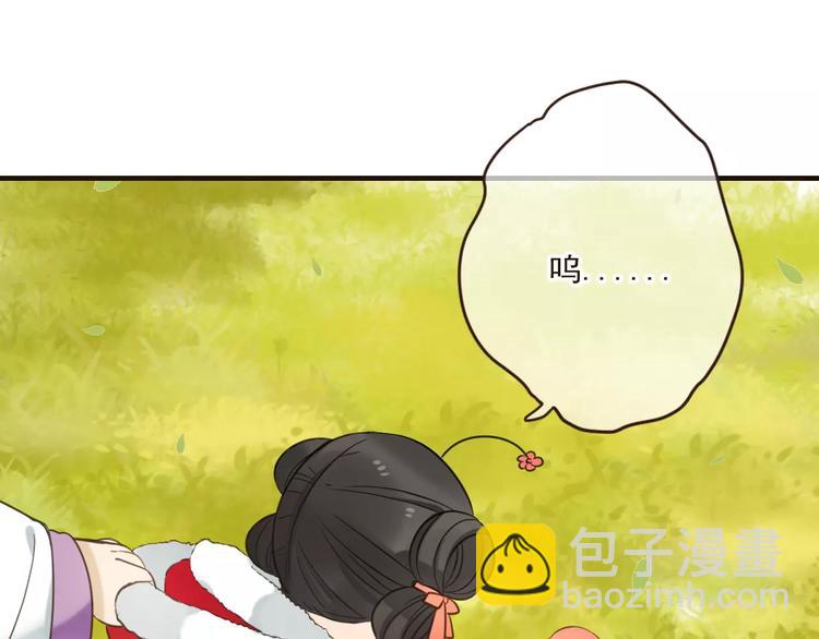 第89话 莲莲有个小秘密(1/3)-第90话