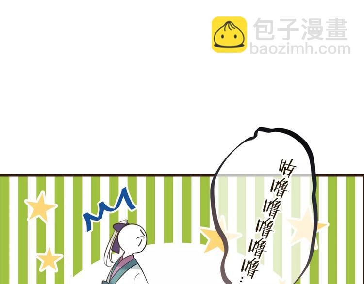 第89话 莲莲有个小秘密(1/3)-第90话