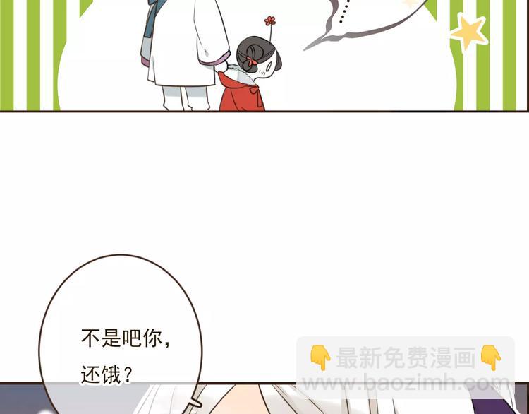 第89话 莲莲有个小秘密(1/3)-第90话