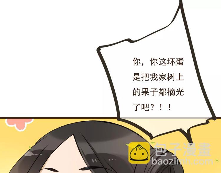 第89话 莲莲有个小秘密(1/3)-第90话