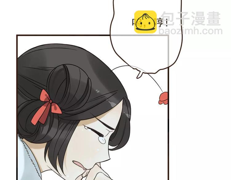 第89话 莲莲有个小秘密(1/3)-第90话