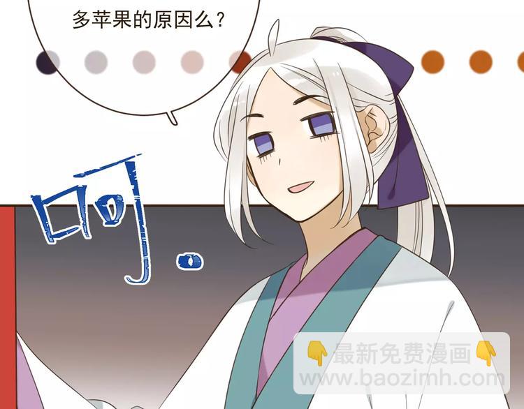 第89话 莲莲有个小秘密(1/3)-第90话